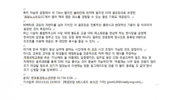 MK스포츠_골프연수_2.jpg