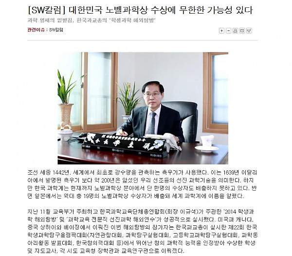 노벨상1.JPG