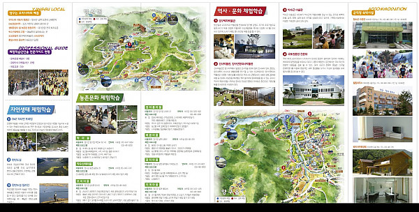 20150227_리플렛-뒤-최종본_.jpg