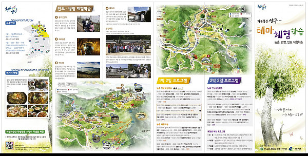 20150227_리플렛-앞-최종본_.jpg