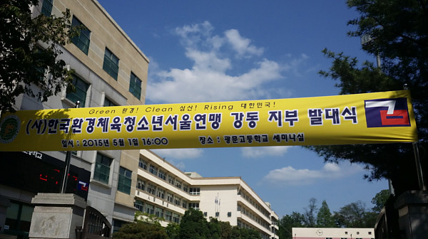 20150430_145435.jpg