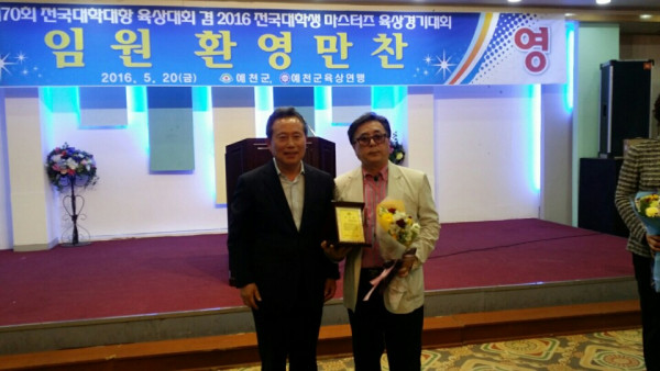 제70회 전국대항육상대회 1.jpg