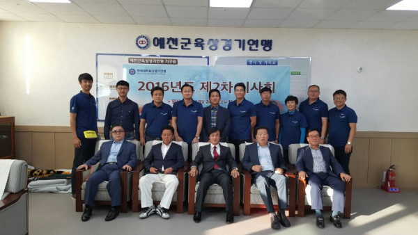 제70회 전국대항육상대회 3.jpg