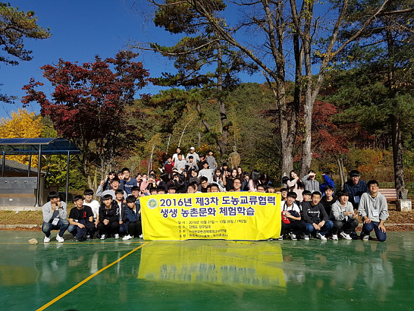 연맹단체.jpg