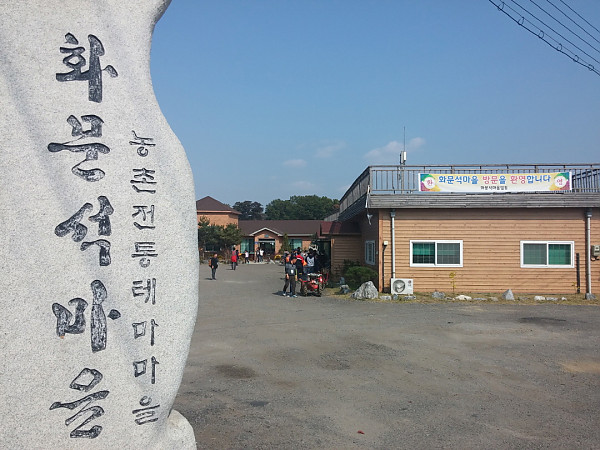크기변환_크기변환_20141018_132455.jpg