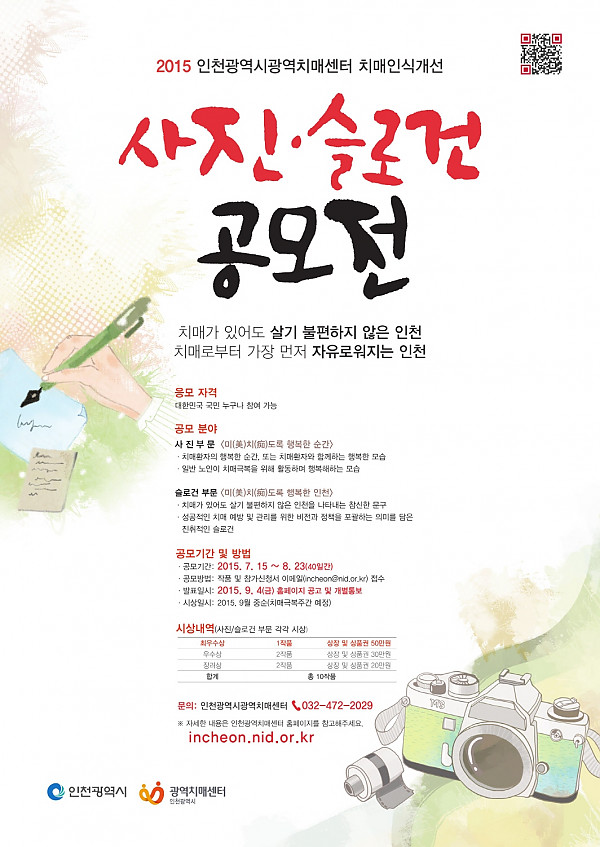 KakaoTalk_20150714_110113579.jpg