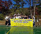 연맹단체1.jpg