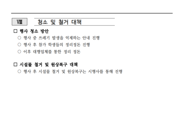aa45f05dbc433f792a244469b82fef3b_1698062344_1805.png