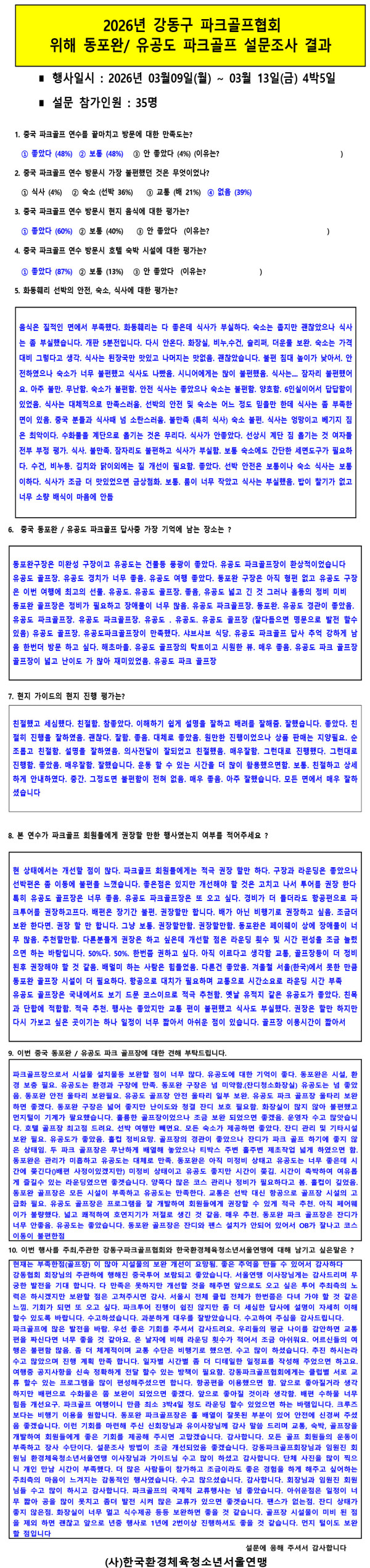 bf307210ee59c7e571248812d37b1848_1776734429_5988.jpg