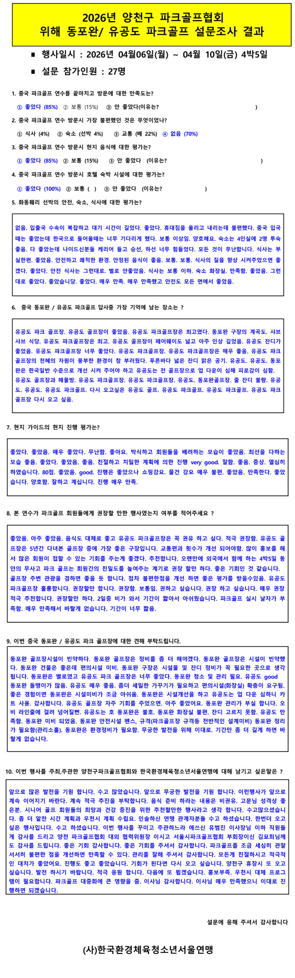 bf307210ee59c7e571248812d37b1848_1776734658_2189.jpg